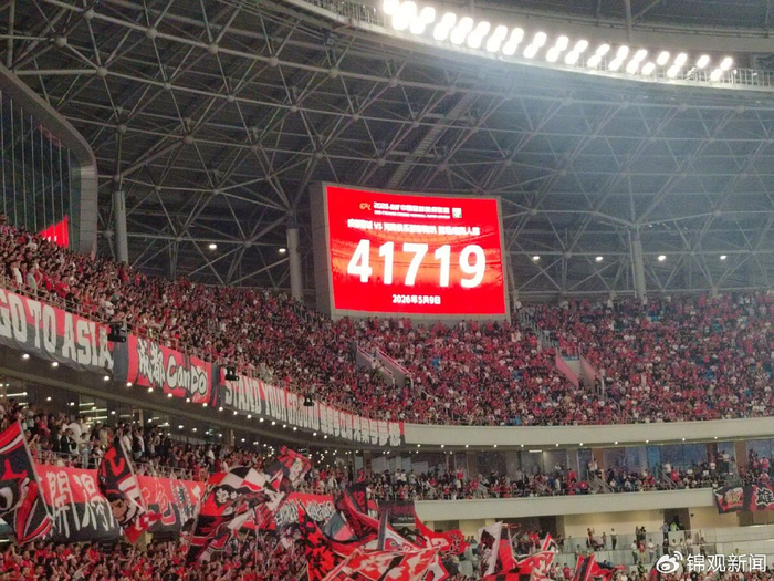 leyu管理-八连胜、41719人现场观赛！今晚，凤凰山双创纪录|蓉城|成都|河南队|中超|韦世豪_新浪体育_新浪新闻