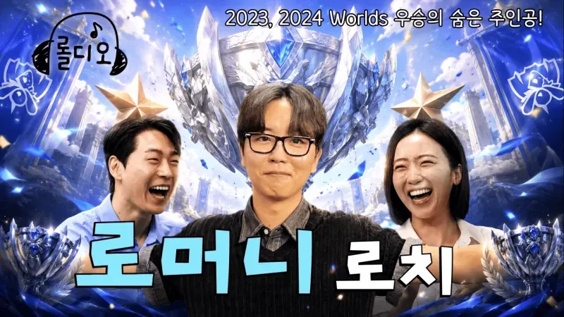leyu管理-Roach：初中同窗Cuzz段位比我高，不打职业真的无处可去